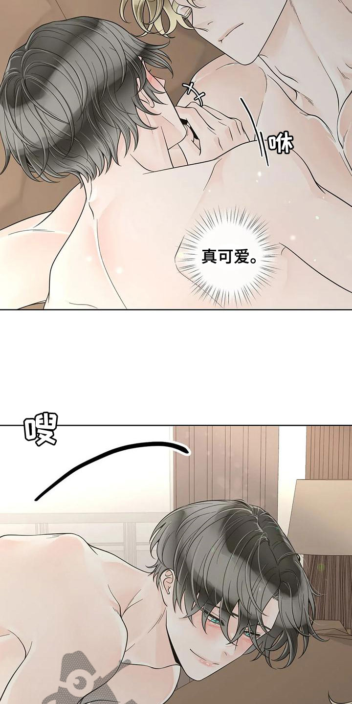 第136章：【番外】像梦一样15