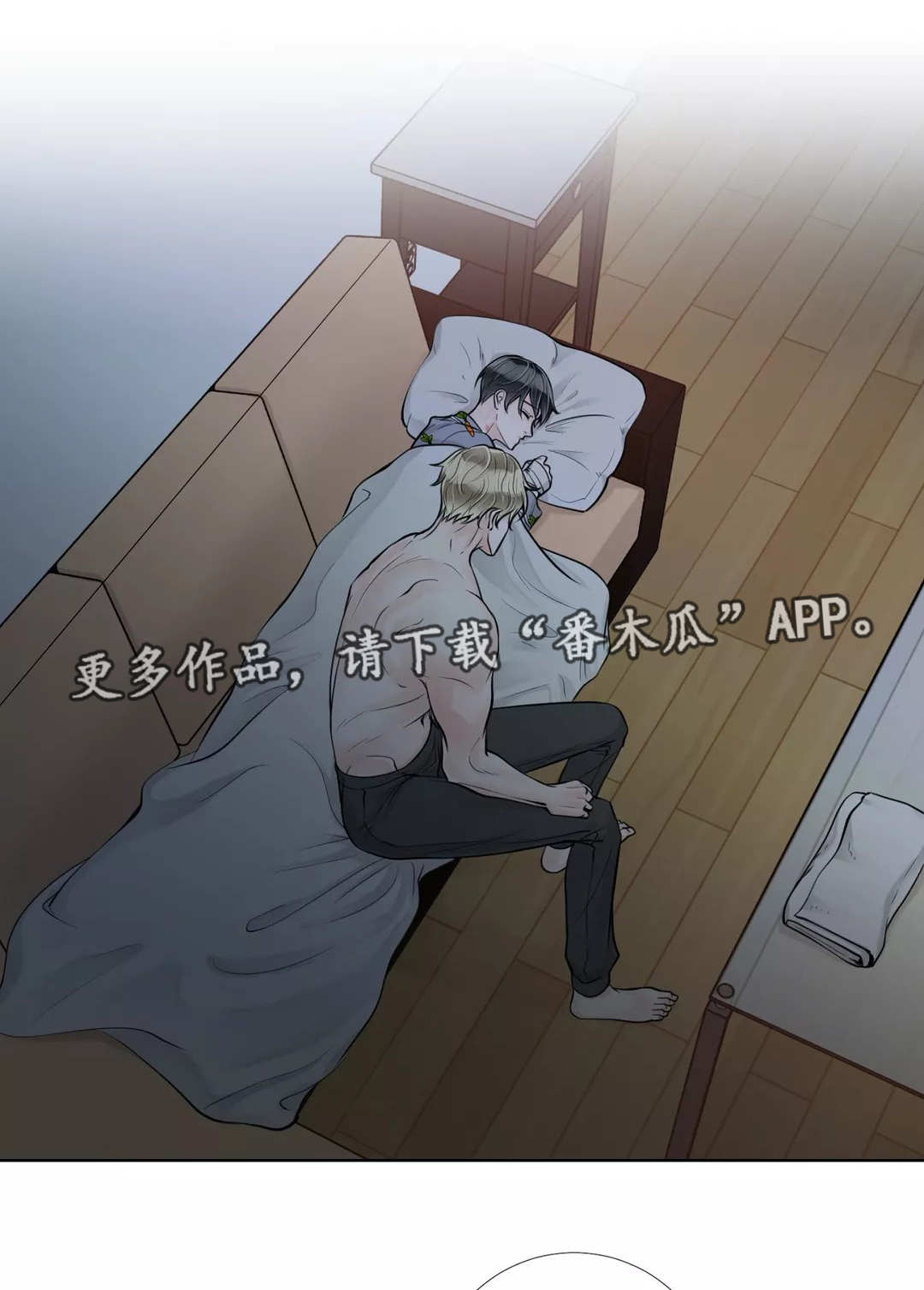 第46章：因为喜欢5