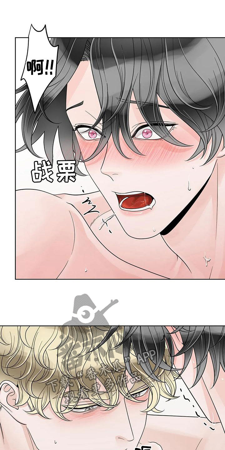 第141章：【番外】傻瓜14