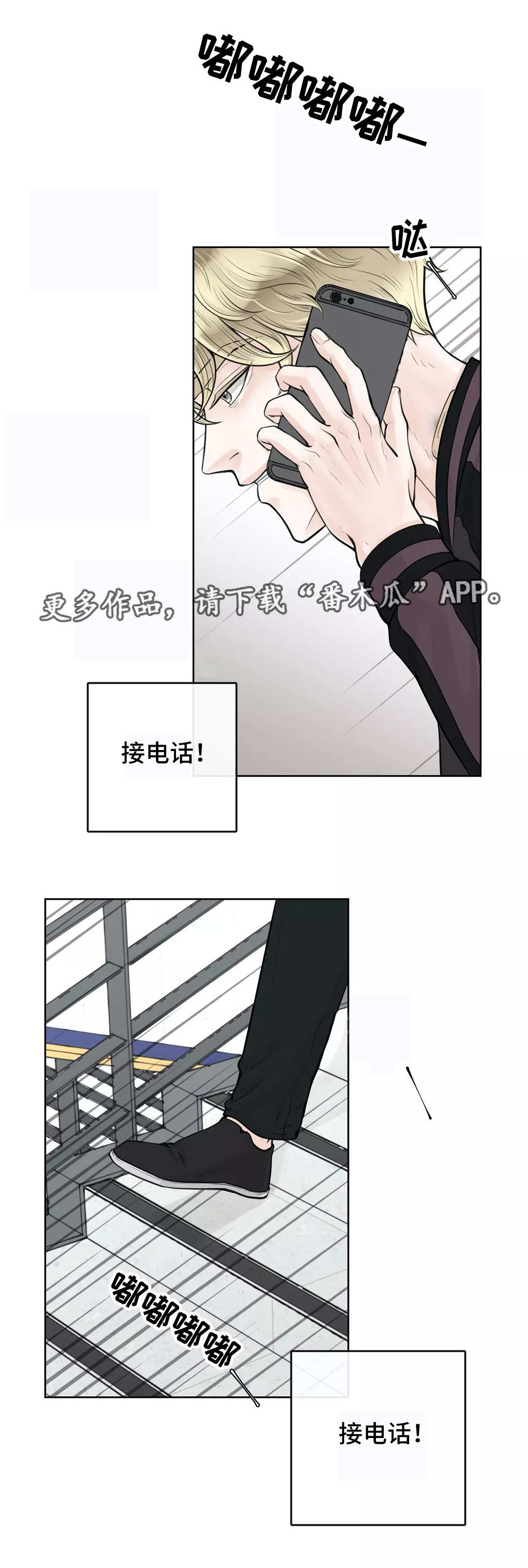 第12章：排斥反应3