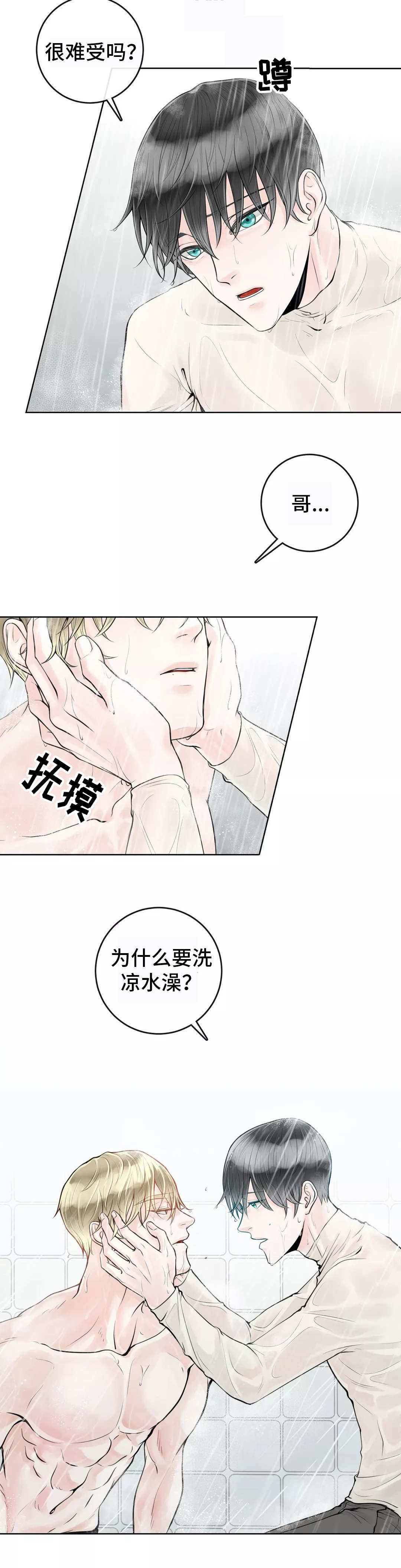 第14章：合同生效7