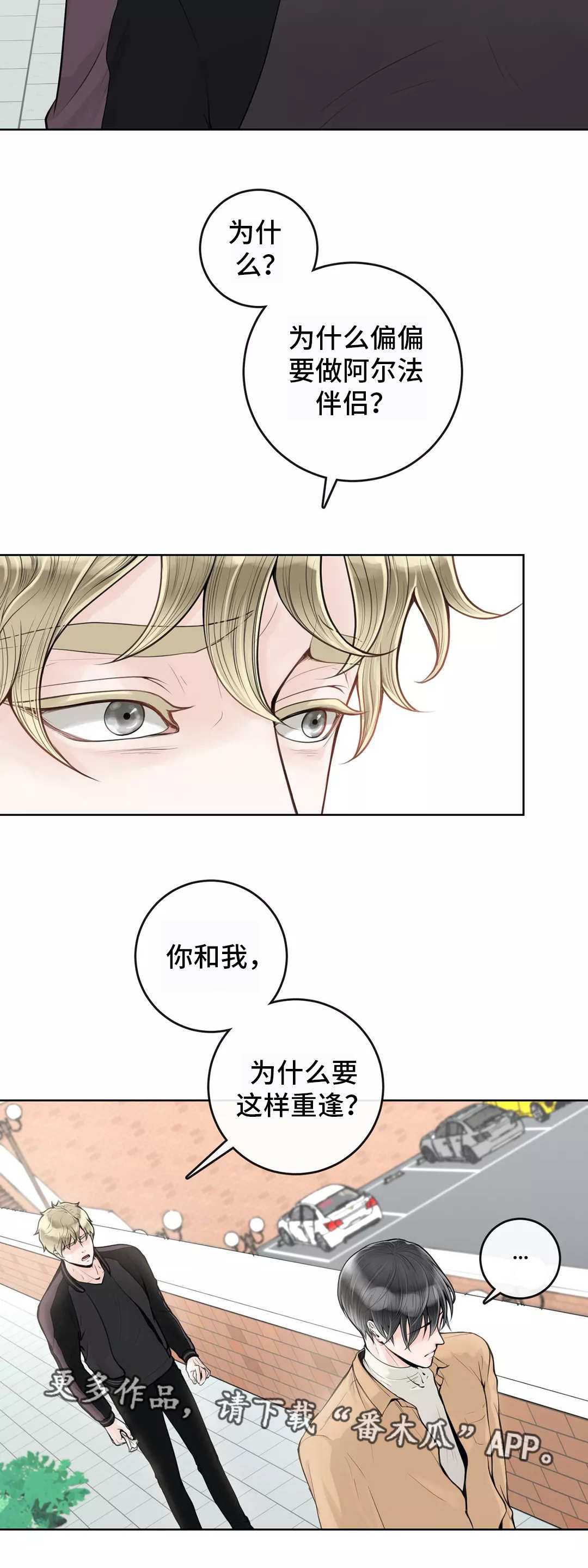 第10章：不懂装懂14