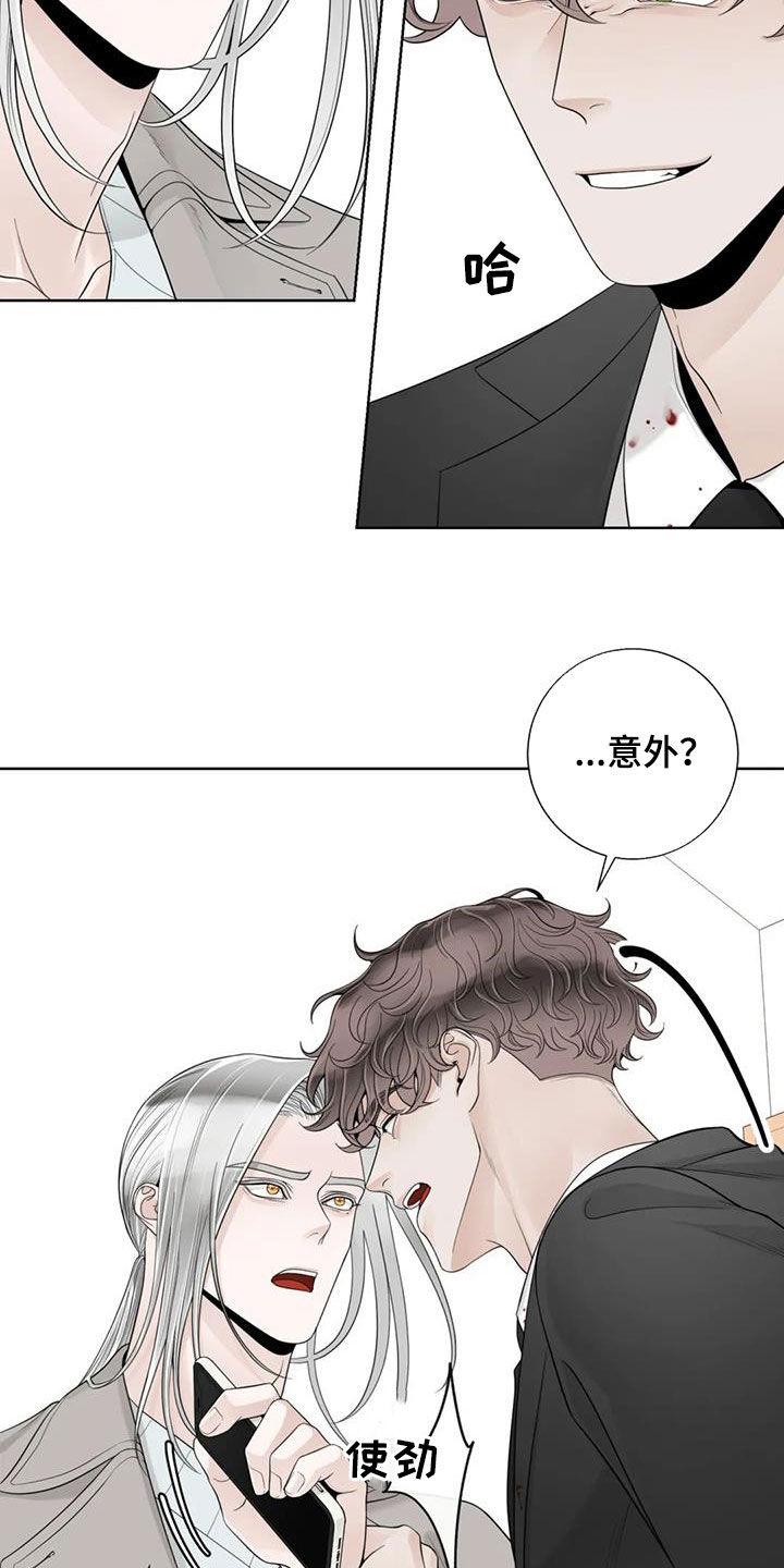 第157章：【番外】等待6