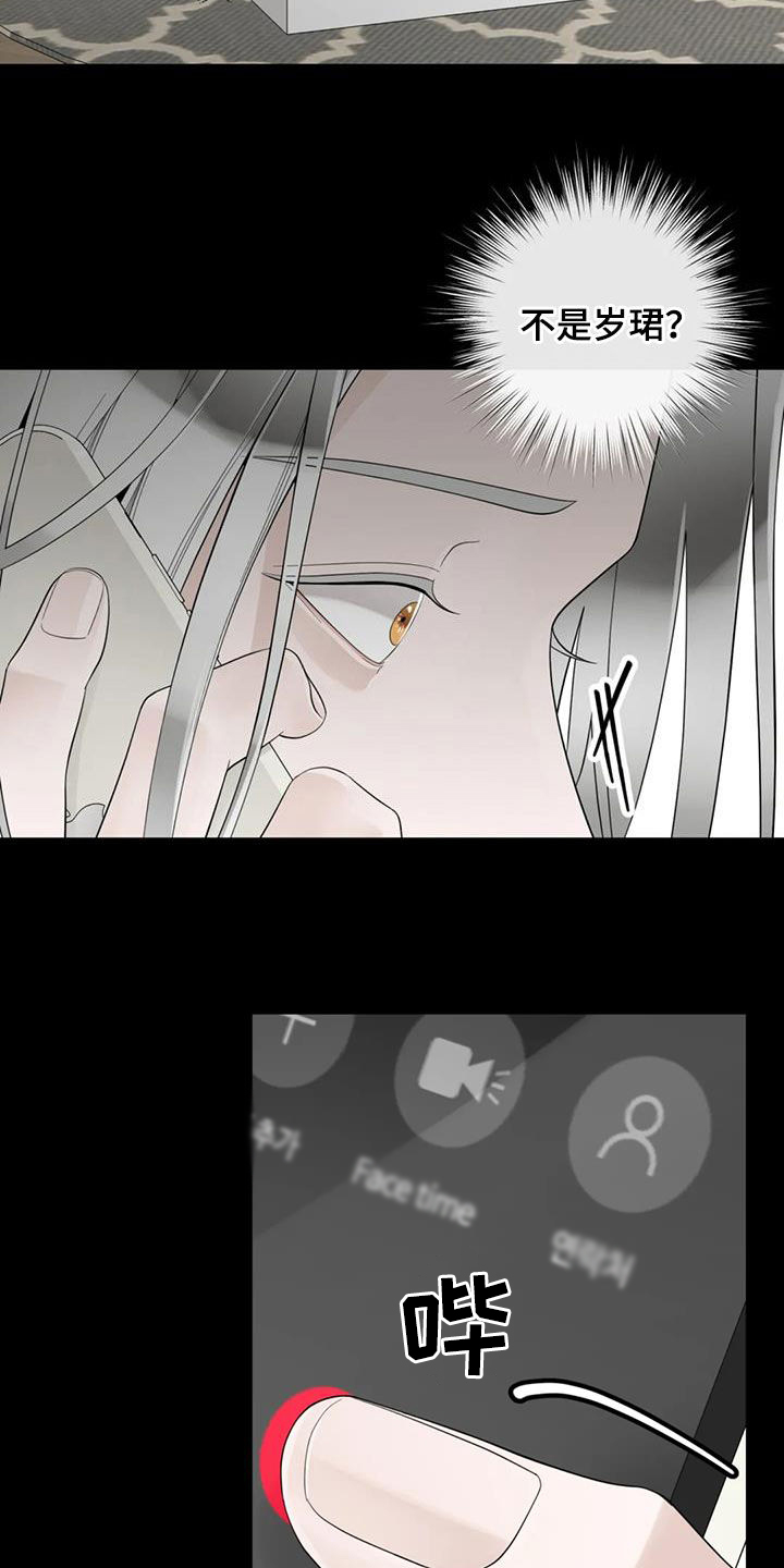 第150章：【番外】从不退缩8