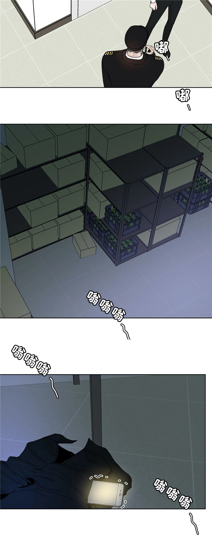 第59章：仓库7