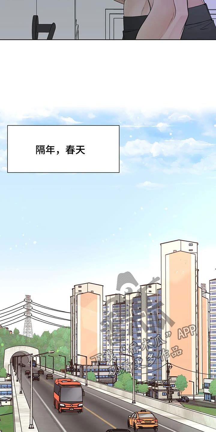 第164章：【番外】等我7