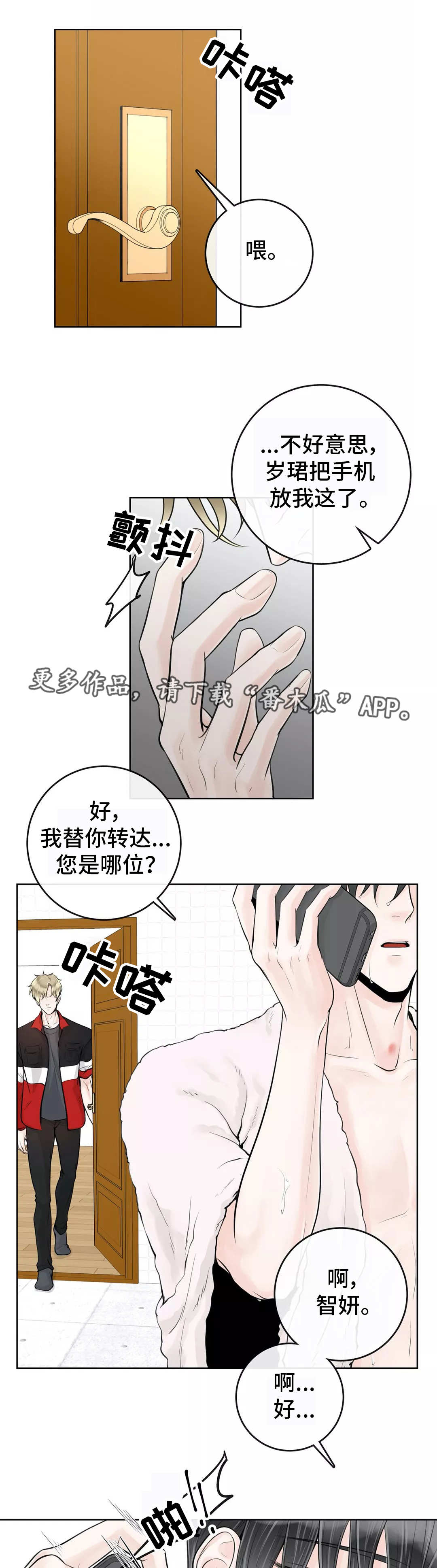 第19章：女朋友6