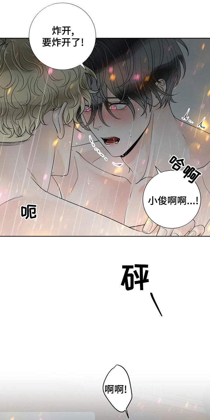 第144章：【番外】谢谢你3