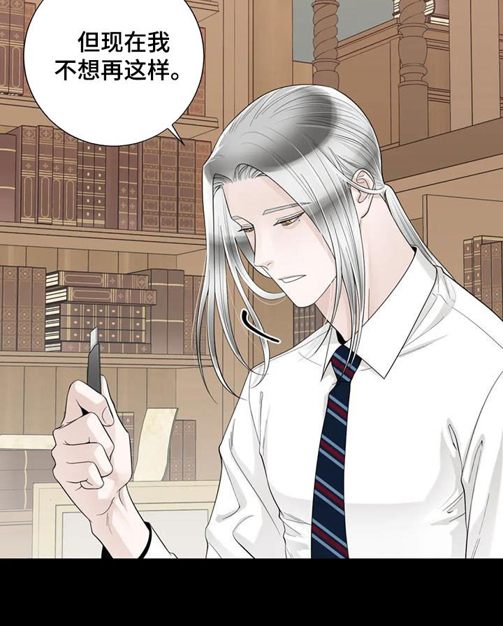 第152章：【番外】割腕7