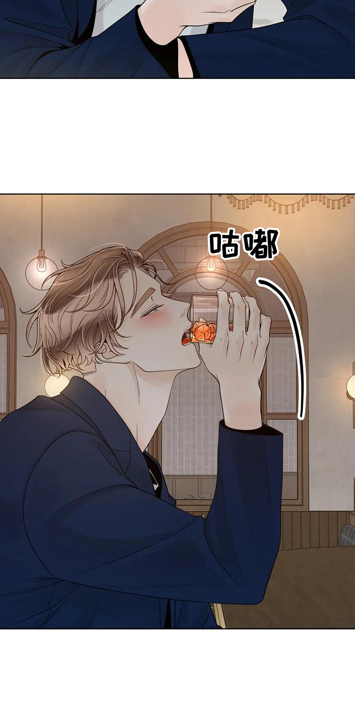第147章：【番外】表白5