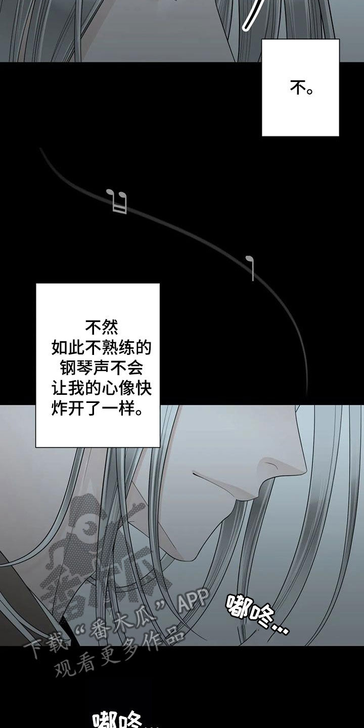 第156章：【番外】拥有不了你12