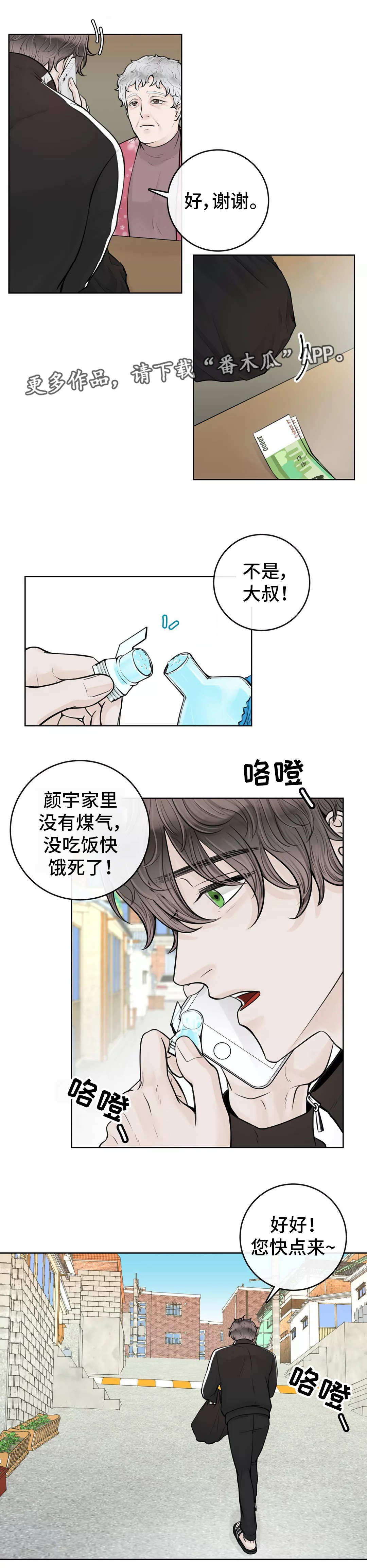 第22章：好久不见3