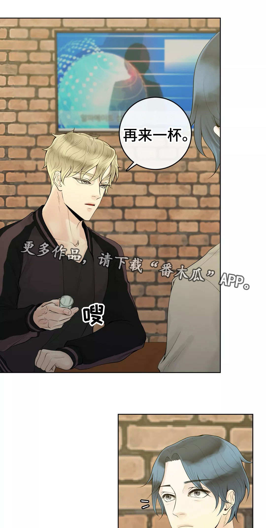 第6章：再次重逢0
