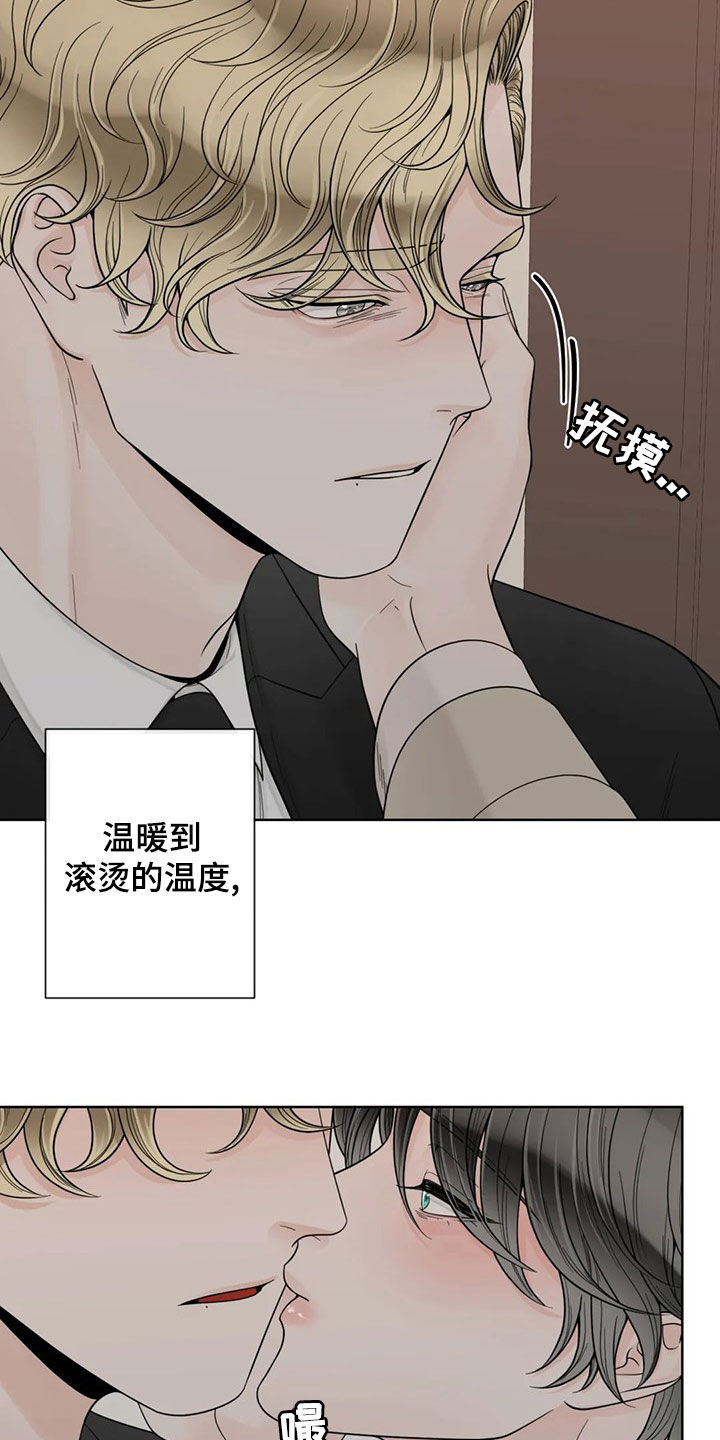 第127章：【番外】我想躺下7