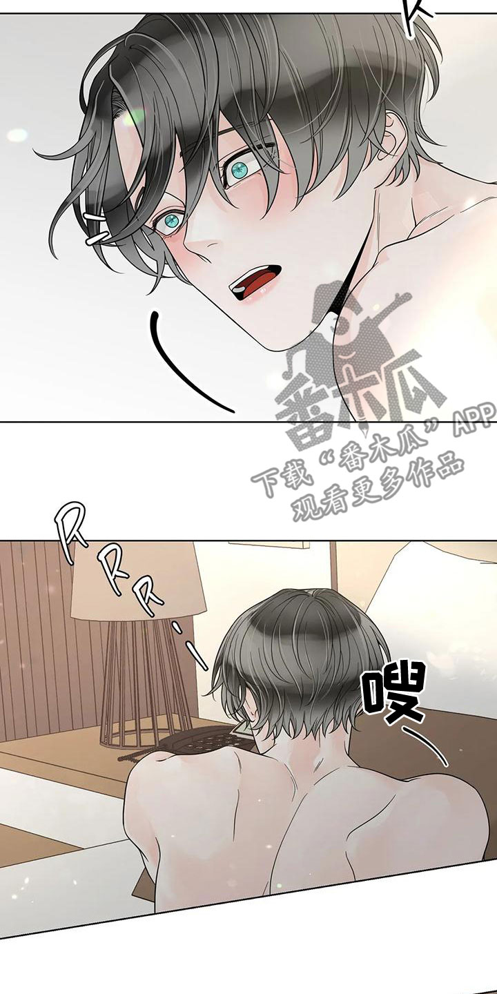 第136章：【番外】像梦一样18