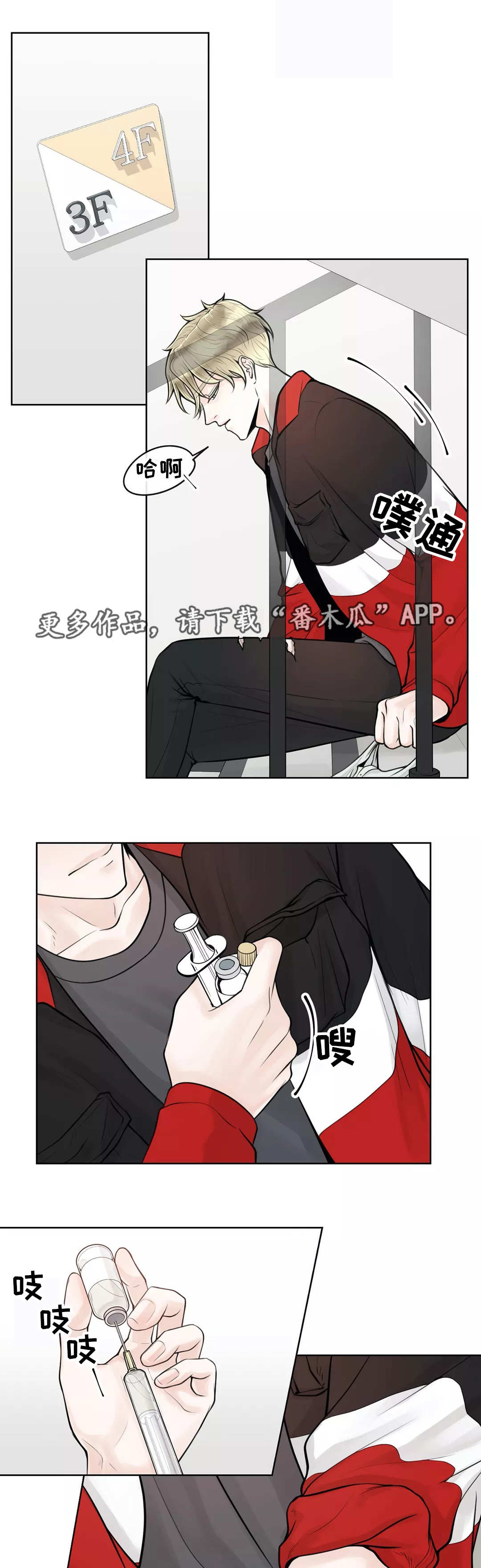 第18章：慎重考虑2