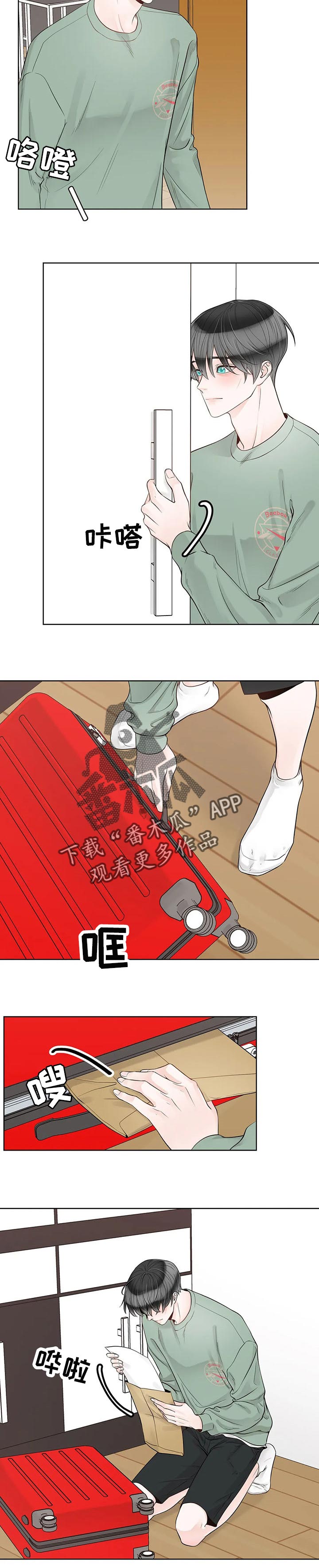 第95章：【第二季】解释一下1