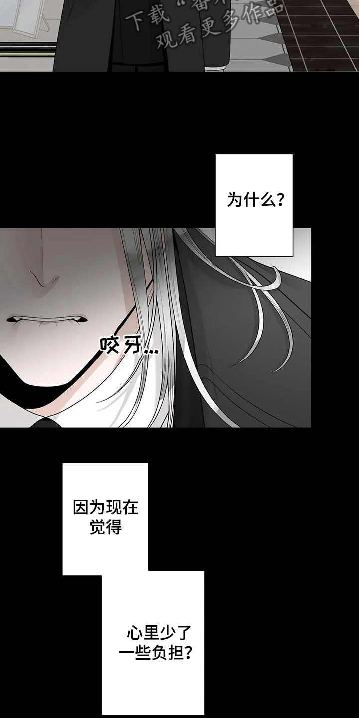 第154章：【番外】诚实面对16
