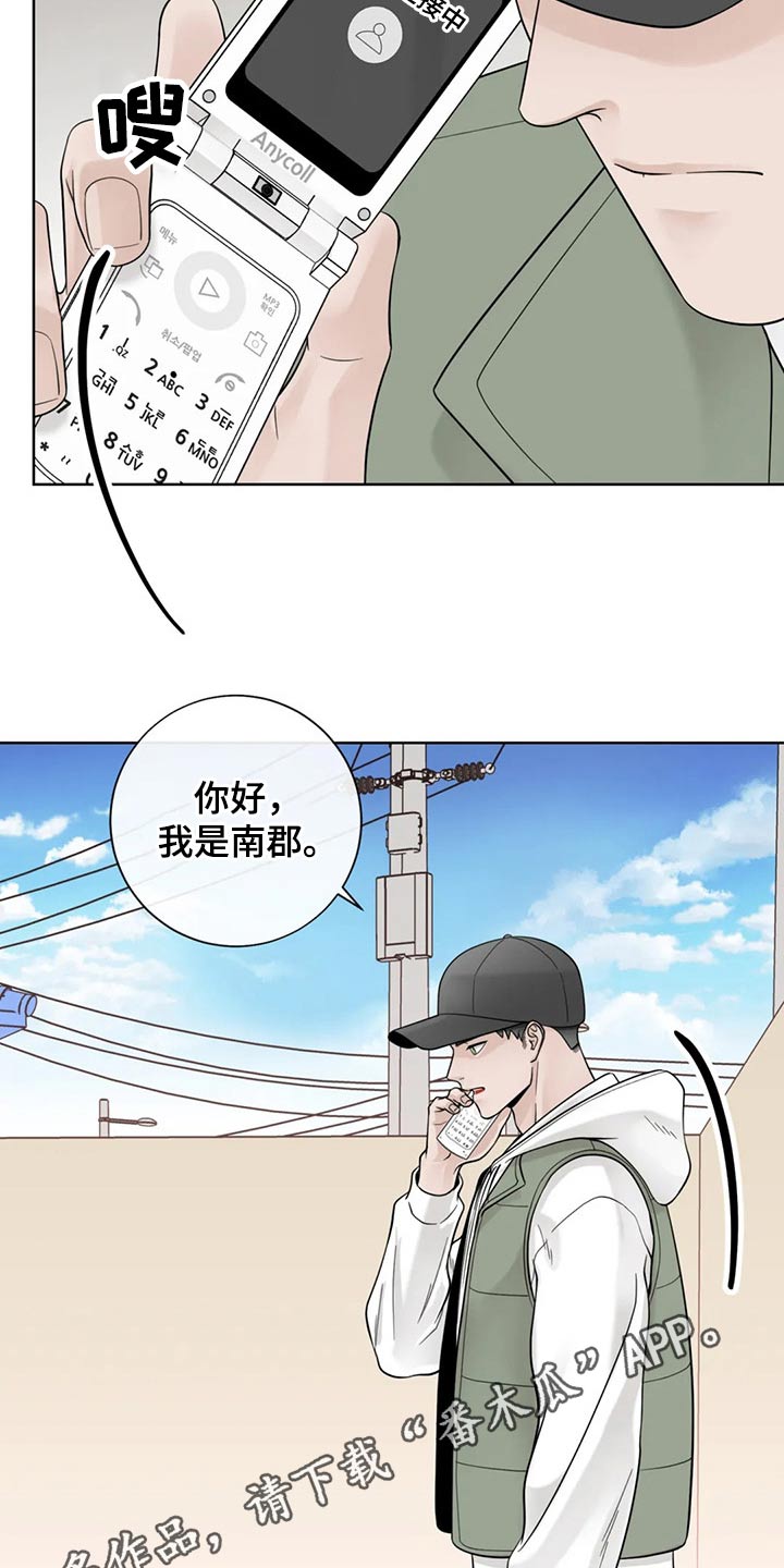 第120章：【第二季】相信你19