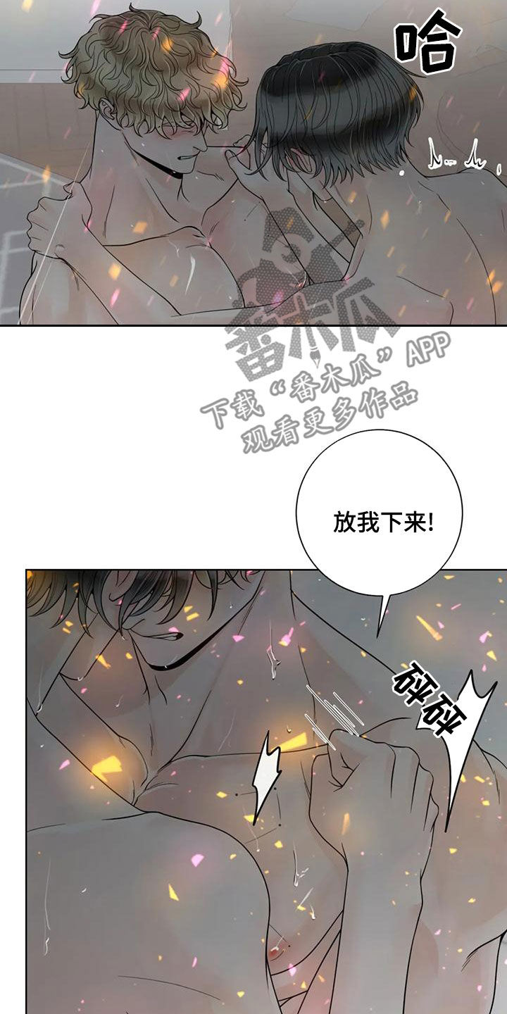 第144章：【番外】谢谢你4