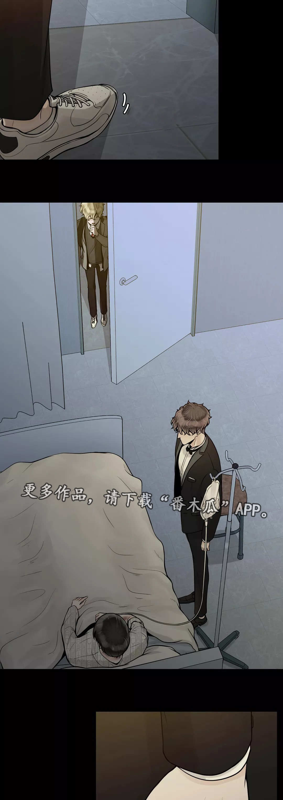 第35章：该怎么办2