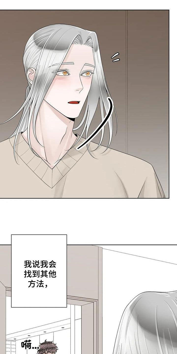第164章：【番外】等我23