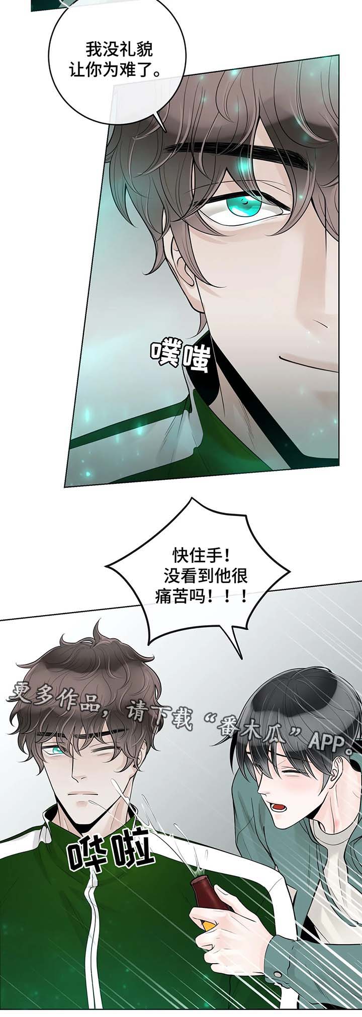 第55章：你怎么回事6