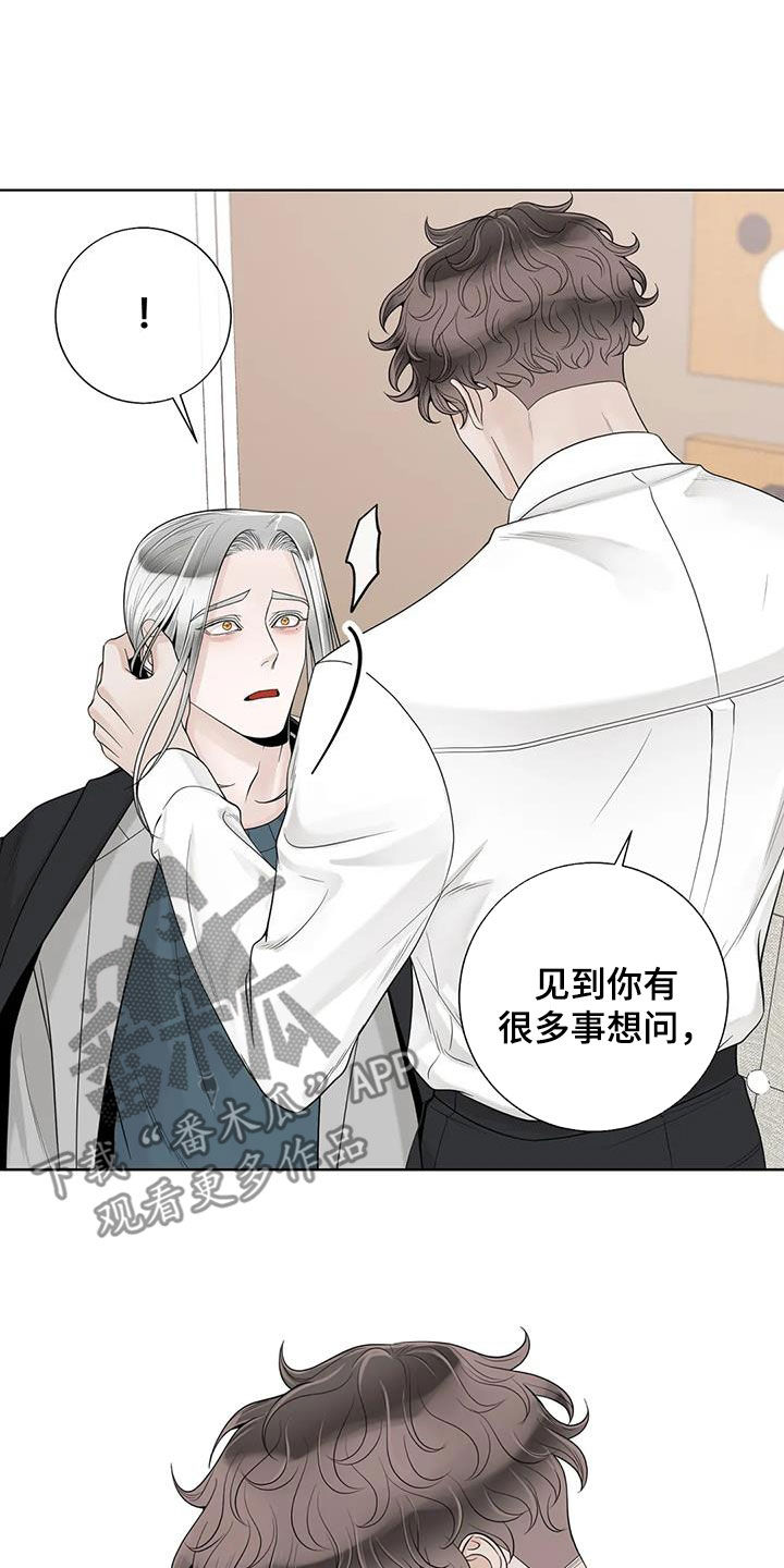 第159章：【番外】只想抱着你13