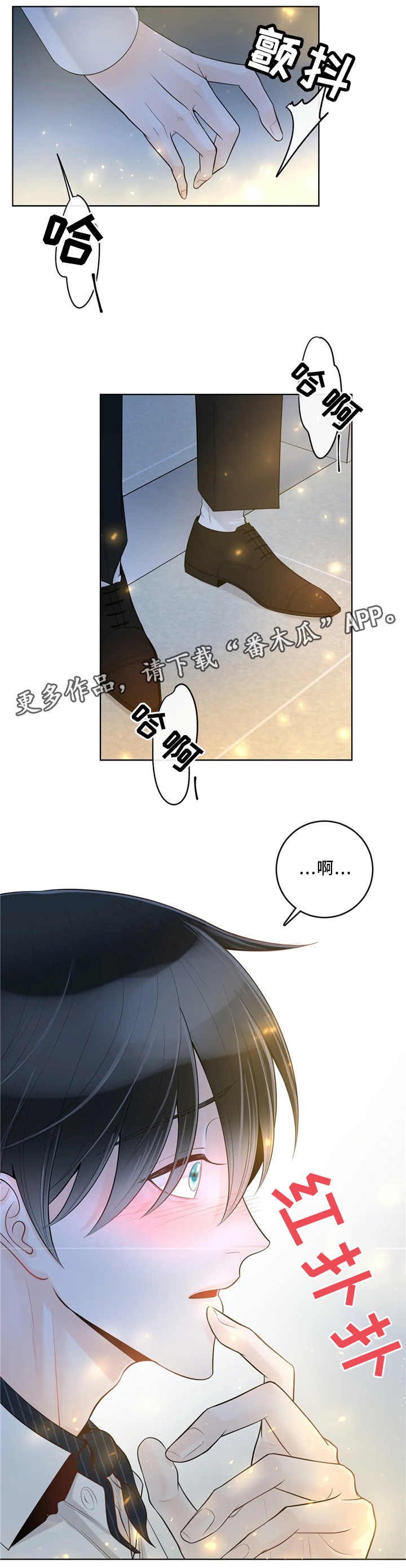第63章：感觉9