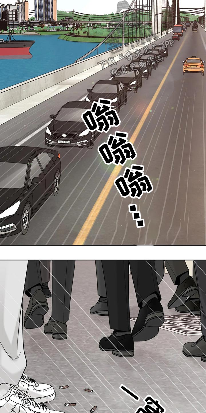 第121章：【第二季】着火3