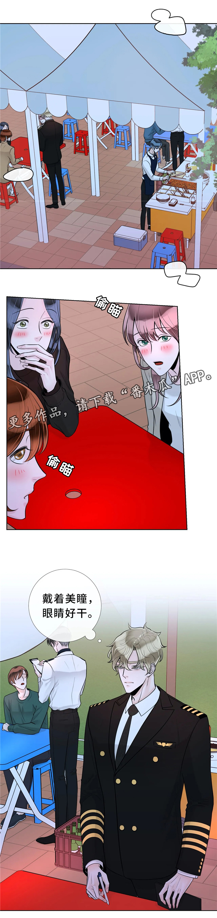 第60章：意外0