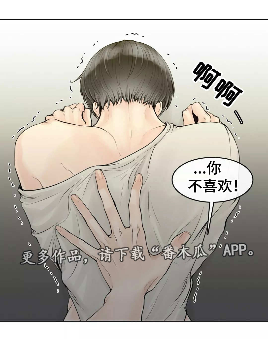 第7章：就是这样10