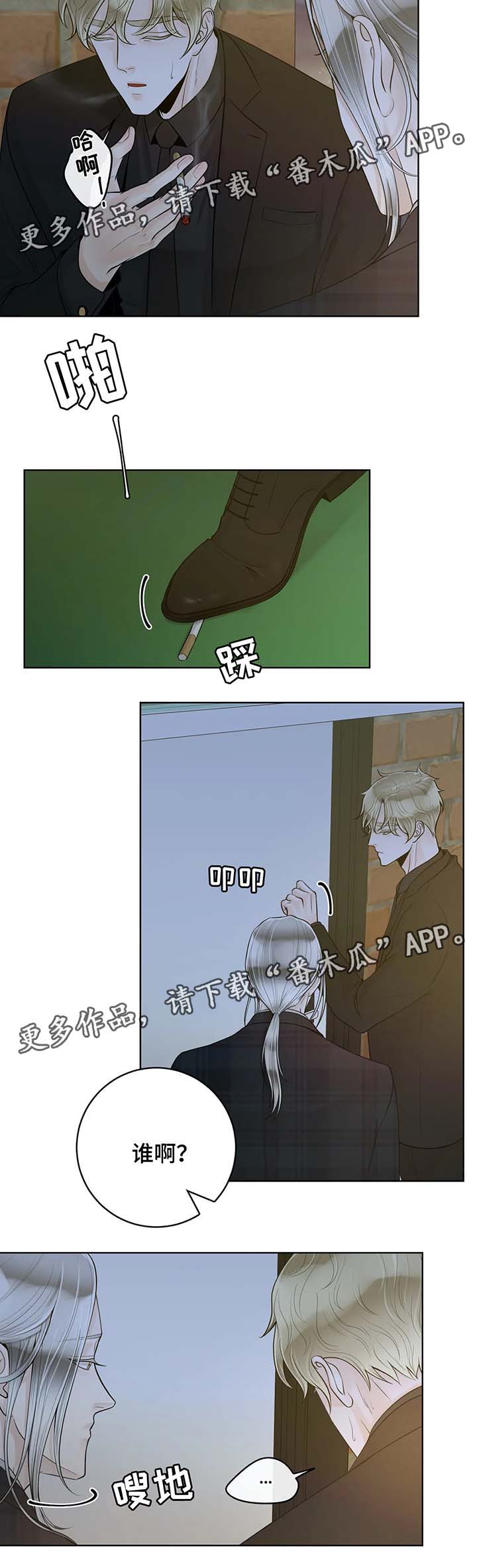 第52章：我想你3