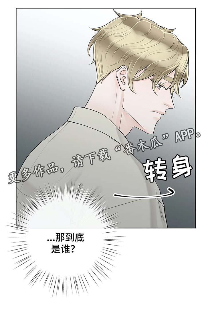 第54章：好久不见4