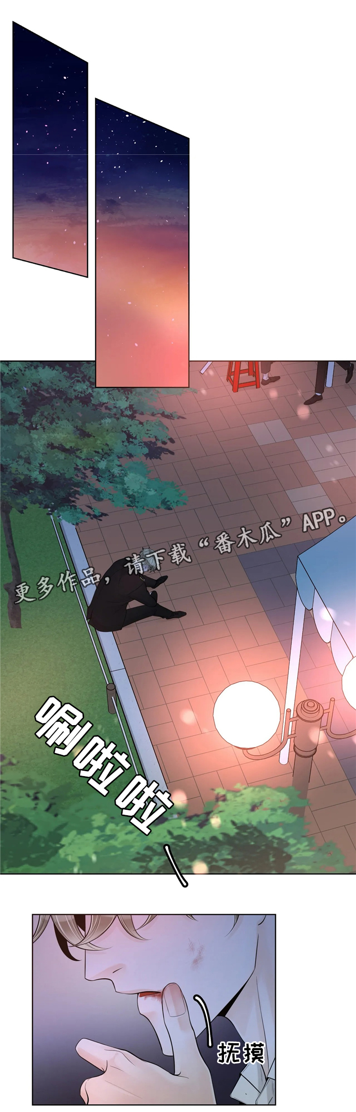 第61章：较真5