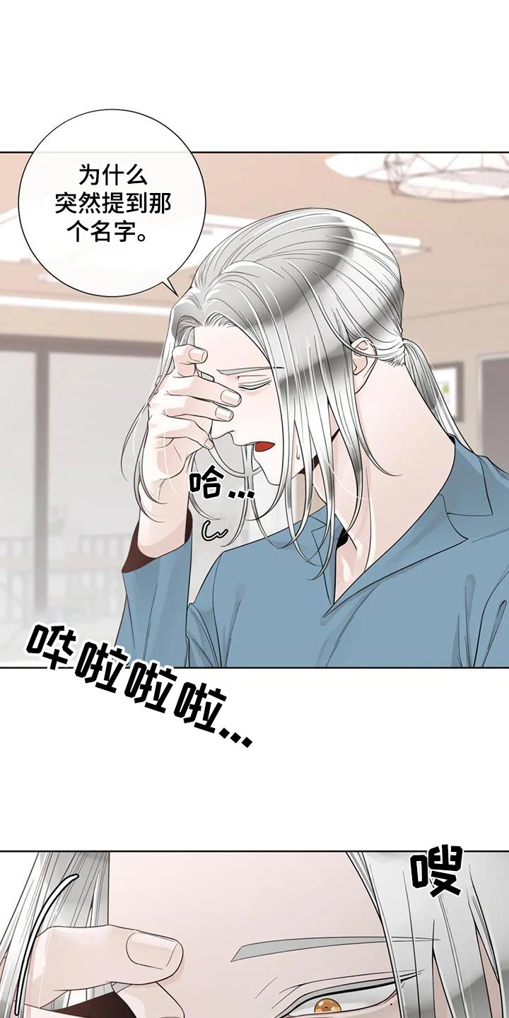 第148章：【番外】烫伤10