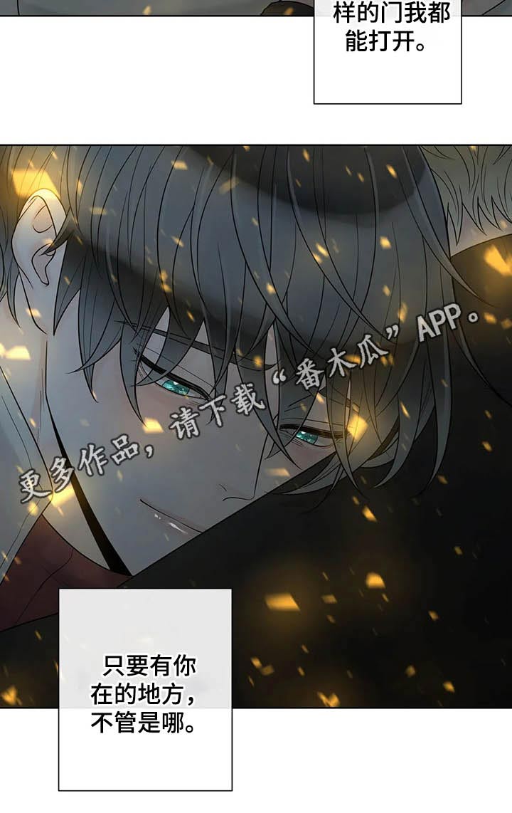 第114章：【第二季】有你的地方12