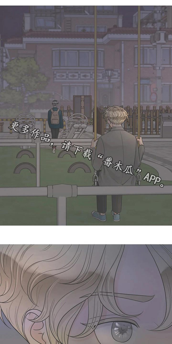 第117章：【第二季】自愿0