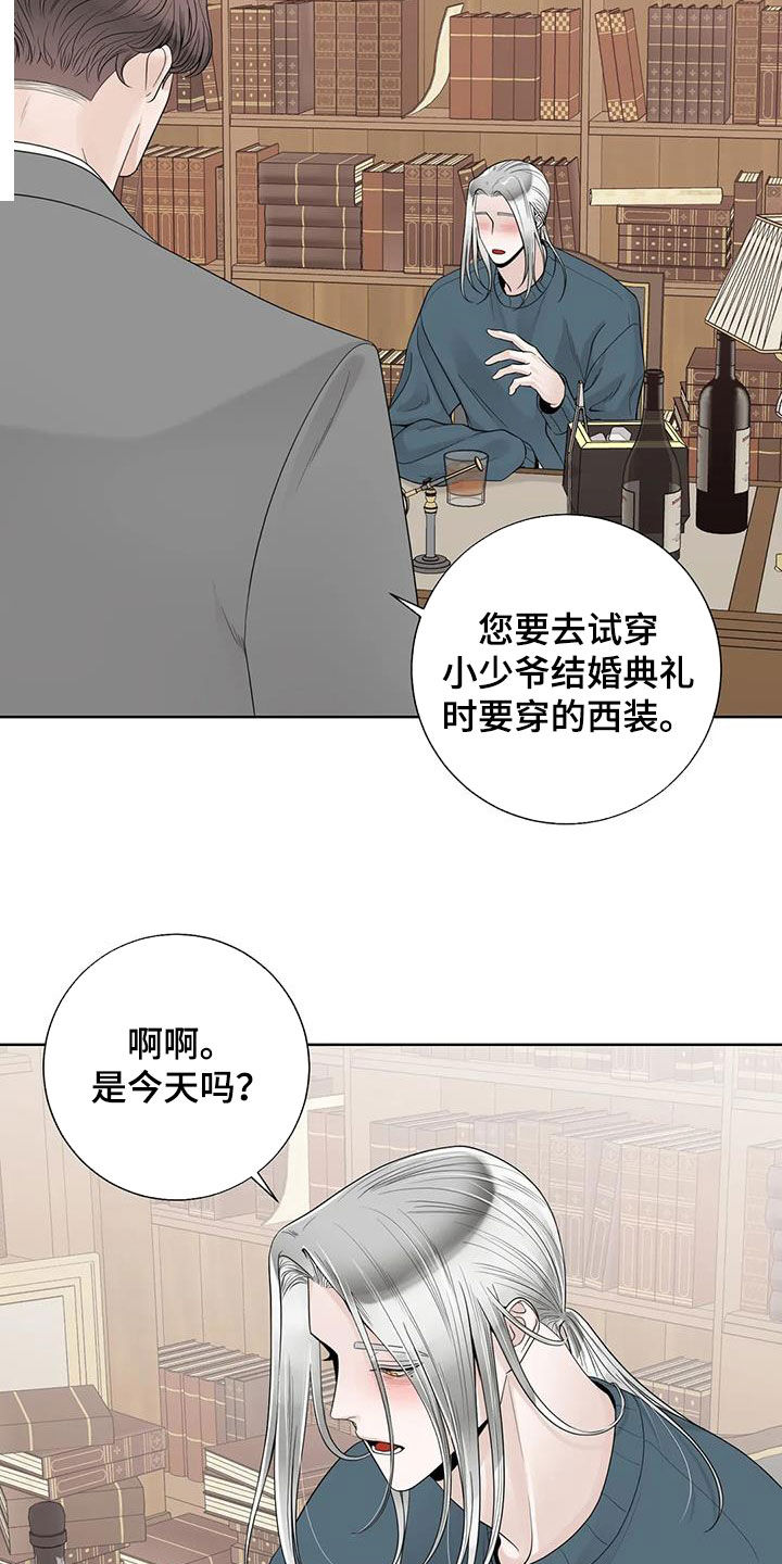 第158章：【番外】离开吧3