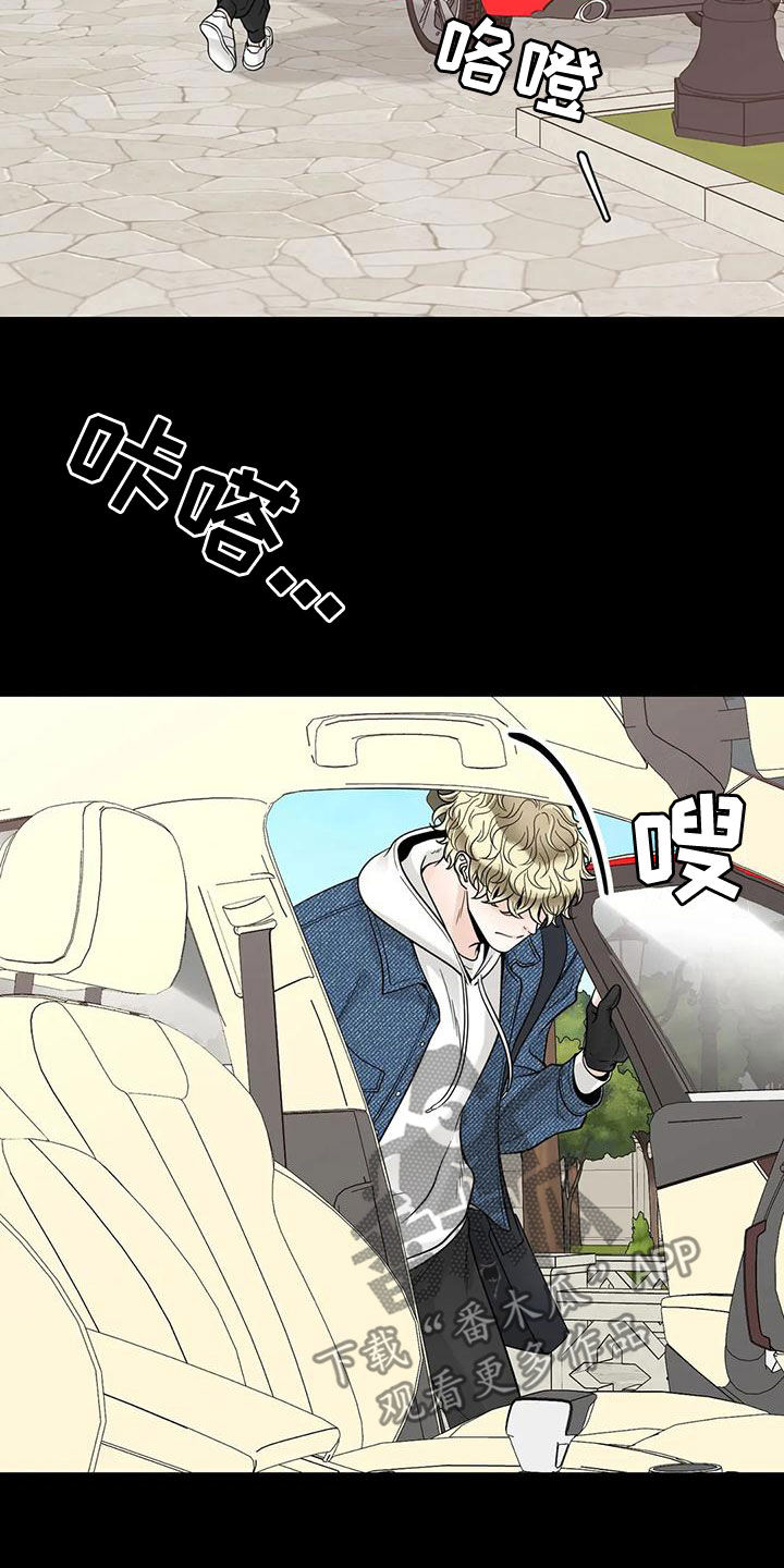第133章：【番外】活下去11