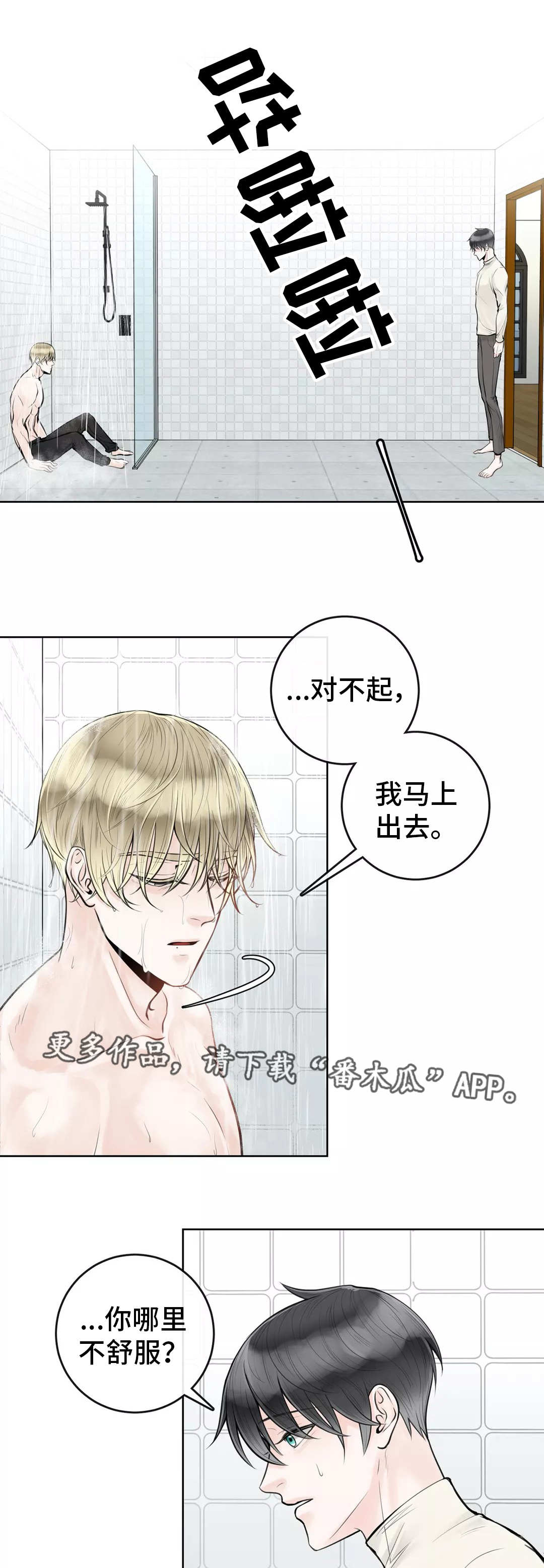 第14章：合同生效4
