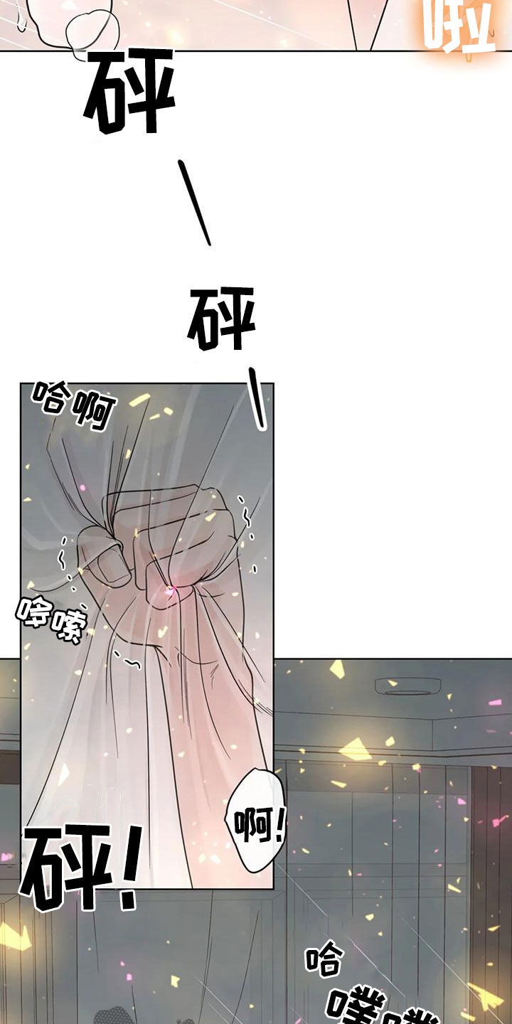 第142章：【番外】再坚持一下17