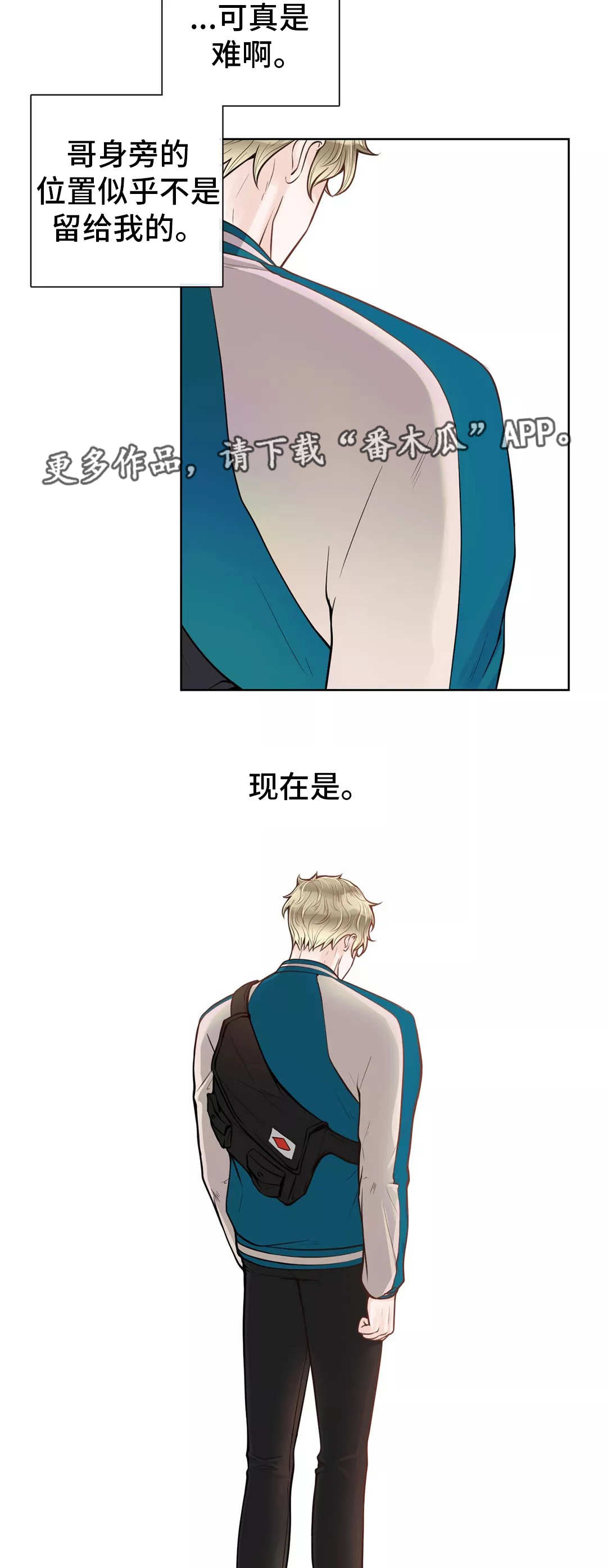 第36章：代课老师7