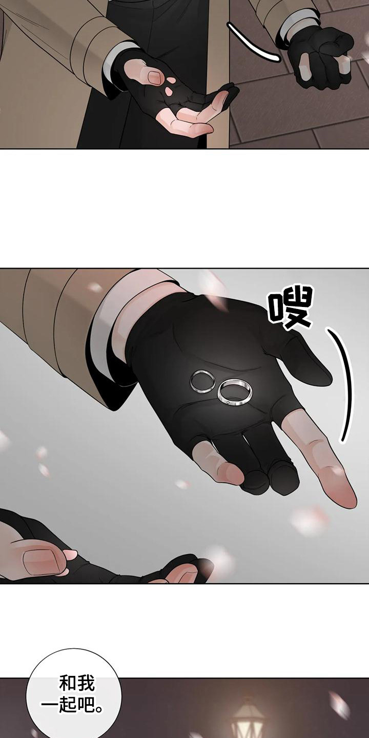 第147章：【番外】表白18