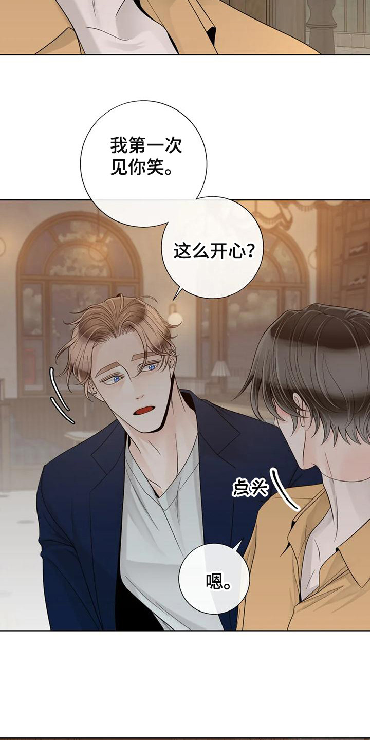 第146章：【番外】依然喜欢16
