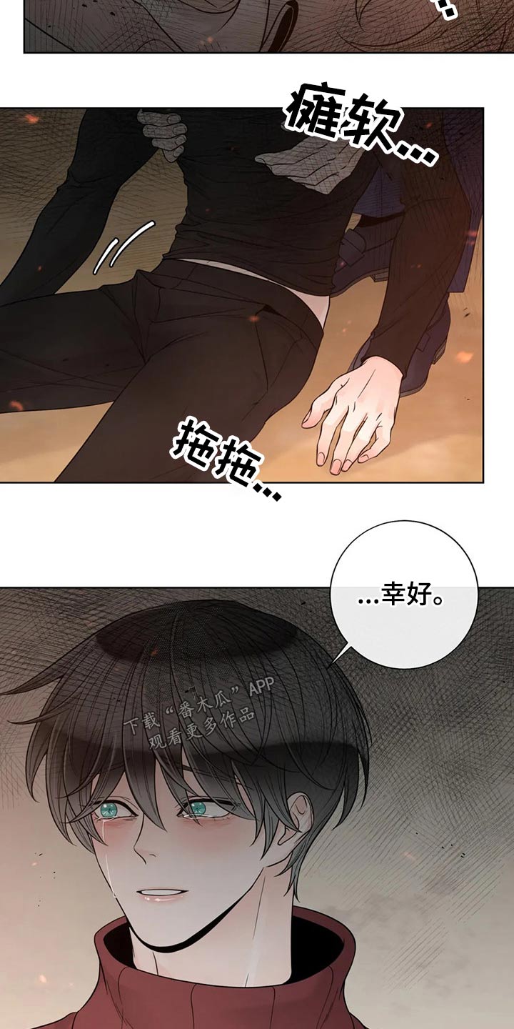第123章：【第二季】恳求16
