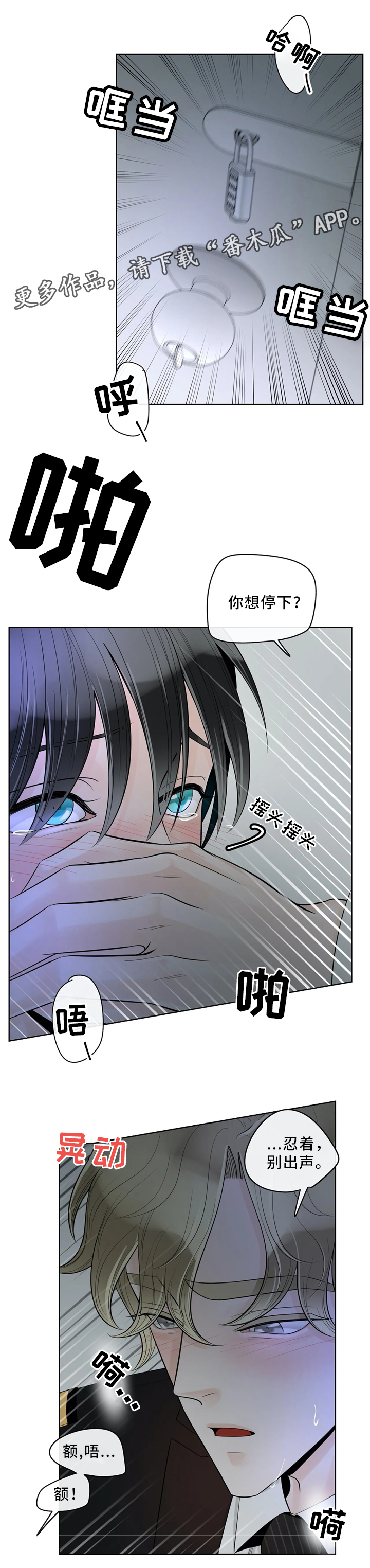 第59章：仓库11