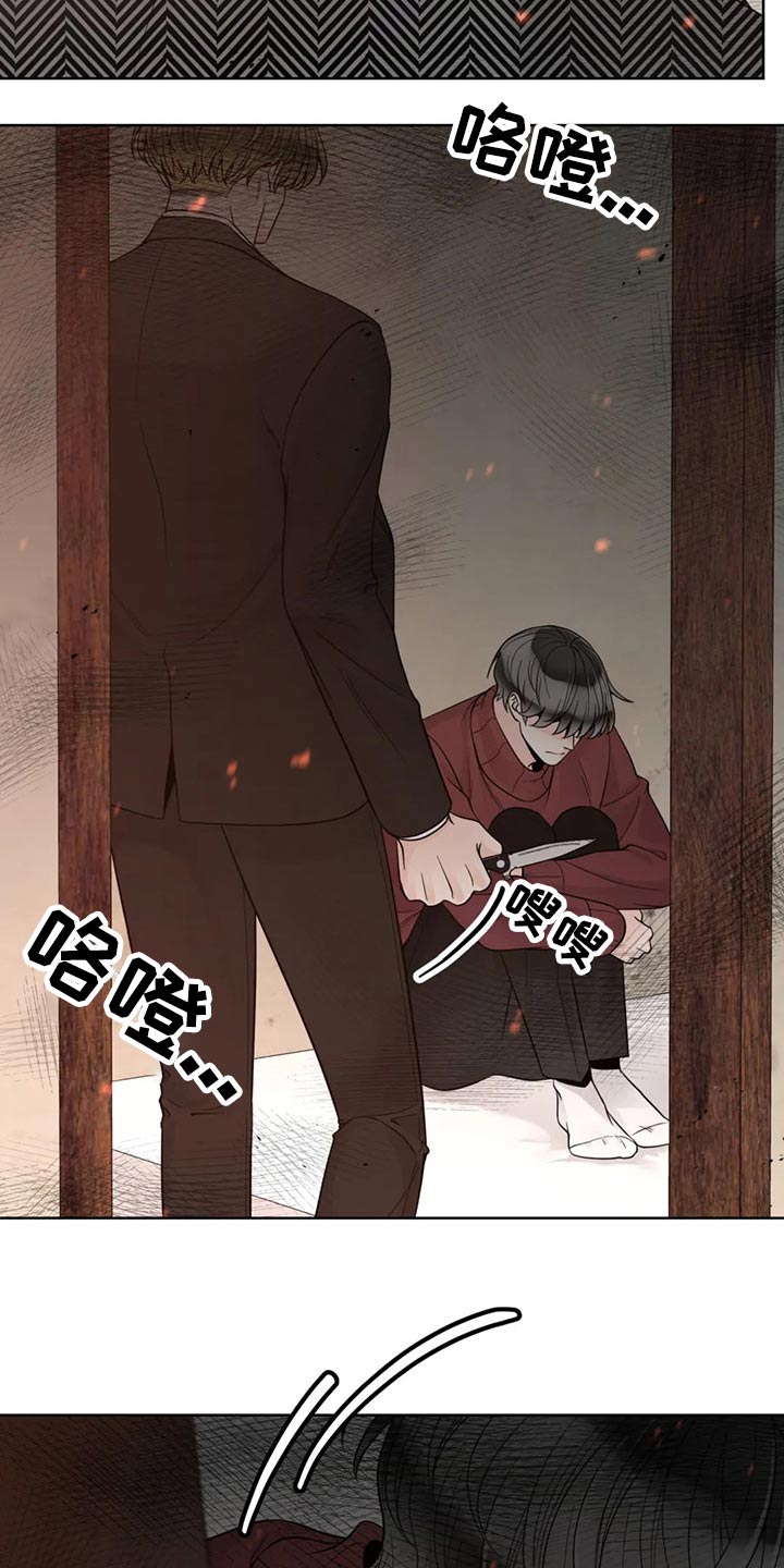 第123章：【第二季】恳求21