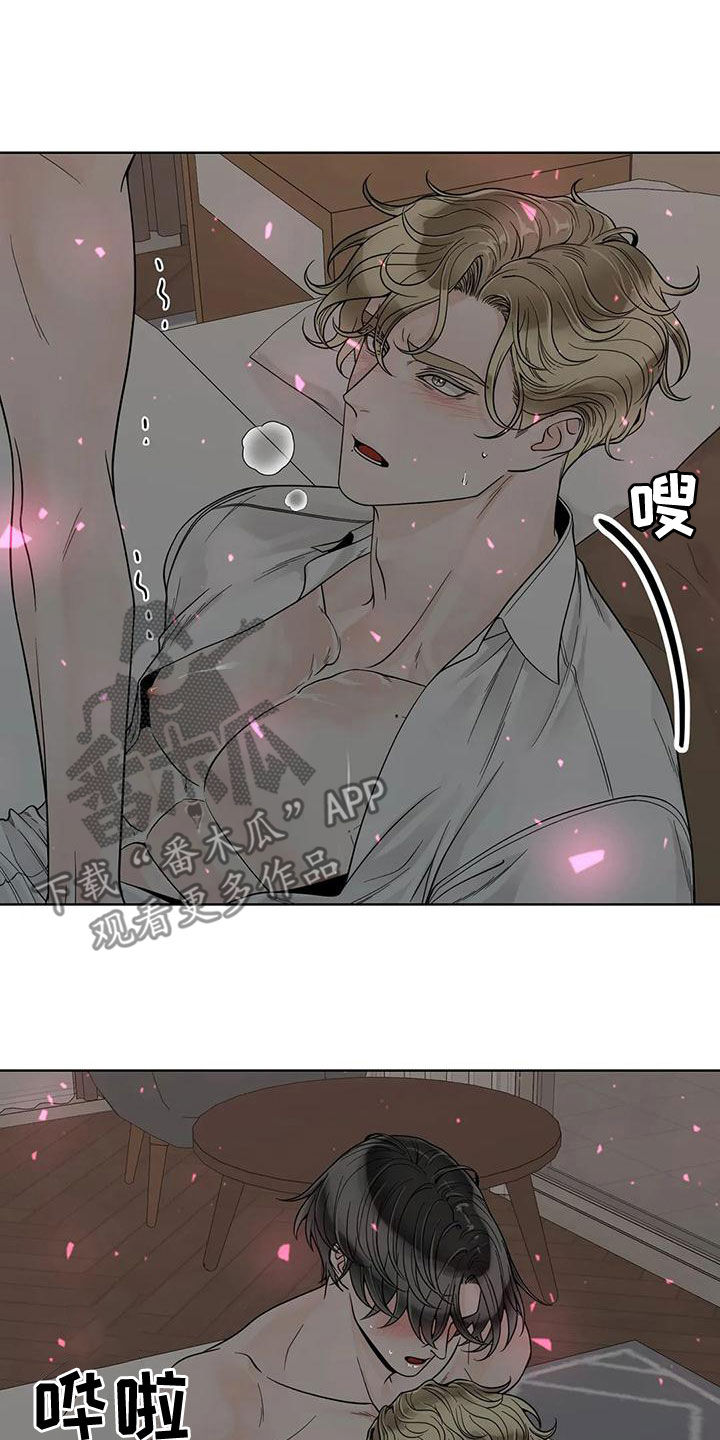 第131章：【番外】别再让我发疯1