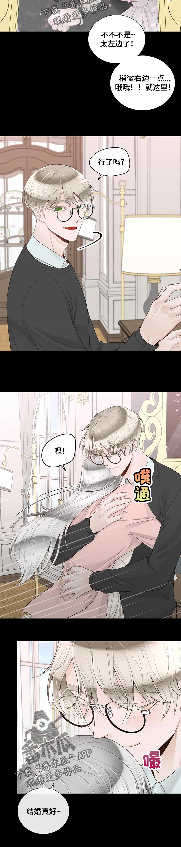 第86章：【第二季】一切都在计划中4